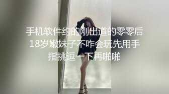 新人下海嗲嗲妹妹！娇喘呻吟淫语骚话！揉捏微毛骚穴喊好爽，抓起屌一顿舔，各种姿势轮番爆操