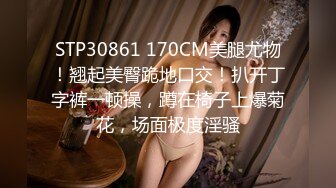 【自录】大奶眼镜婊【最骚小嫂子】闺蜜调教自慰，肥臀骑乘性交，5月直播合集【19V】 (2)