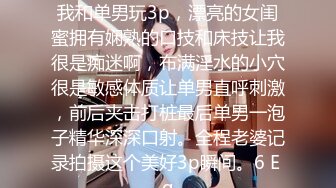 【战女狼】 野外4P~车上刺激狂干~无套内射~过瘾 (2)