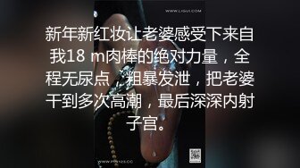 无水印12/29 肤白情趣黑丝御姐风骚深喉大鸡巴小哥无套爆草VIP1196