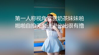 ★☆震撼福利☆★万人求购P站女族性爱专家 极品反差骚妻【静芸】解锁私拍，灵活长舌性感少妇的顶级口交侍奉，啪啪啪全自动榨精机 (18)