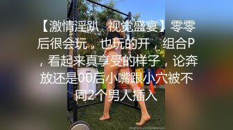 TMG128 乐奈子 超会舔巴的女仆表妹 天美传媒