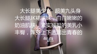 師范大學美女酒店援交土豪床上被內射