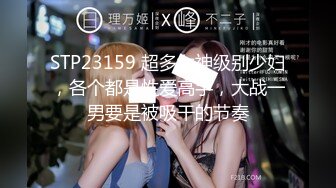 STP29776 《最新流出顶级女体写真》稀少白虎一线天馒头B白皙大奶极品女模裸体瑜伽瑜伽裤掏个洞练着练着就没了