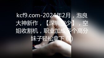 最新10月重磅，比女人还女人，推特高颜值T娘【鬼鬼】付费长视频，能攻能守，调教啪啪紫薇，直男最爱 (1)