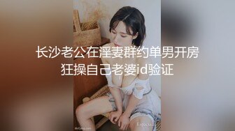 精品粉嫩美女苏晴小溪中与网友3P完整无水印