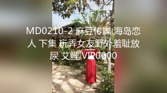 ❤️ 【精品露出】小哪吒SVIP福利，海滩春游超长露出