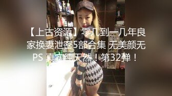 新人求关注 骚逼黄毛看见大鸡巴就要吃 被国外男友大鸡巴无套猛操