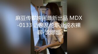 气质尤物破洞牛仔裤撕破性感女神牛仔裤 露出羞耻小蜜穴，菊花小穴齐开 让女神体验极致快乐，极品颜值！