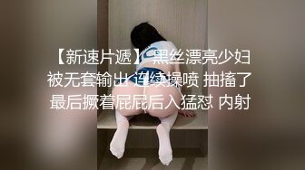 风骚女主播勾引房东抵房租