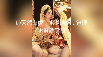 2021年~超美TS张思妮 攻占网红美女，'骚货 喜欢吃大鸡巴么'，最喜欢吃软软的然后变硬邦邦，这样最有成就感了，第一部！