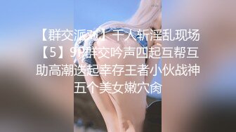 STP29773 美乳小姐姐！活力十足全裸抖奶！黑白网袜，沙发上自慰，振动棒快速抽插，低低呻吟娇喘 VIP0600