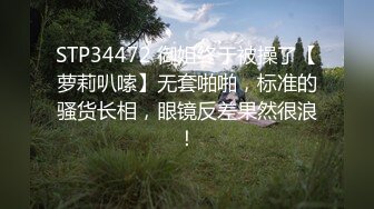 黑白丝姐妹花堪称黑白无常❤️人年轻腿修长逼逼超粉嫩❤️一起玩双飞索命无痕呐