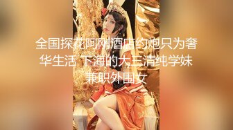 爆机少女 喵小吉 两人cosplay最新流出 头戴蓝红假发身穿粉色古装 从零开始的女体盛宴