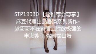 【锅锅酱】清纯小仙女小姐姐纯白情趣内衣乳交 浴缸里美妙后入Q弹蜜桃臀，极品白嫩美乳清纯淫靡并存 (1)