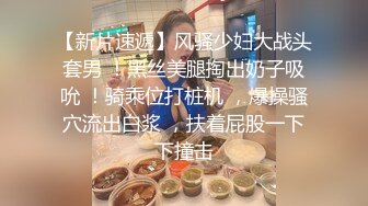 Al—周子瑜 揉美乳爽到不行