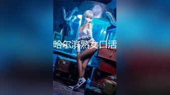 星空传媒XK-8132《职场淫史》美女实习生为了上位??无奈被领导的肉棒抽插-香菱