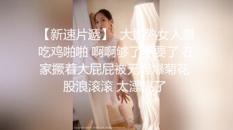 骚妈妈带着大女儿一起直播大秀，全程露脸黑丝情趣连奶子上的纹身都一样，性感的玫瑰花，玩奶舔逼道具摩擦