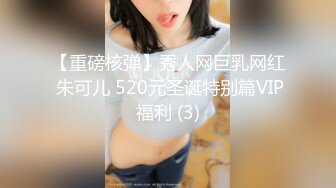 586HNHU-0082 個撮ナンパ ＃裏渋系美女子GET ＃ヤリマン性獣 #Gカップ美乳 ＃連続痙攣イキ # おねだり中出し