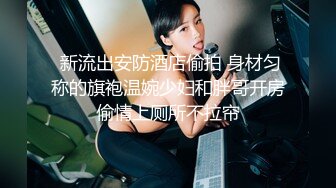 ✅重磅福利✅✅复刻版名人卡戴娜OF顶级身材巨乳女神【阿多拉】私拍视图全套，尤物般的身体紫薇被大肉棒征服 (10)