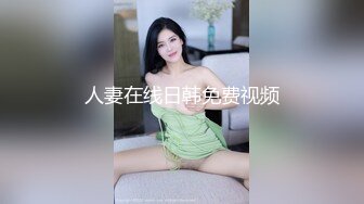 我亲手把女朋友送给了单男