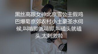 五月流出民宿偷拍 深夜开房的好身材男女上演活春宫性爱姿势美女颜值非常高