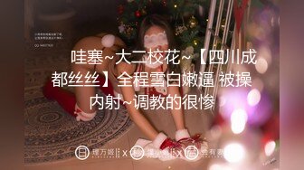 粉红肚兜情趣装，模特身材女神主动掰穴楼美鲍超近景特写鲍鱼挑逗硬起来就开干