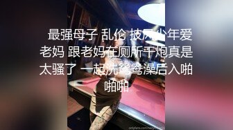 “肏死母狗骚逼”对话刺激_顶级反差露脸女神！推特蜂腰桃子臀极品气质御姐【兔兔】VIP群福利，与老板3P爆肏大哥在笑她在尖叫 (4)