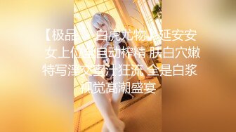 香蕉視頻傳媒 焦點 JDSY006 清純少女欠債肉嘗 司語