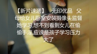  学坏的小女友极品好身材镜头前激情啪啪，露脸交大鸡巴主动上位激情抽插