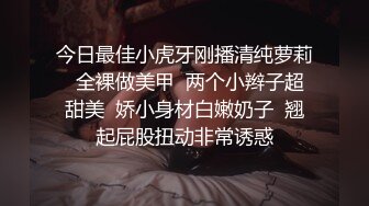 秀人网潘娇娇 - 核弹巨乳女仆和主人之调教+超魅裸舞