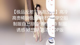  两万多人围观，极品御姐不知道哪儿找来的小鲜肉外国人白人帅哥来操自己 操得眼神迷离