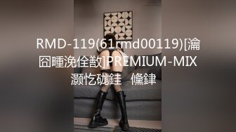 RMD-119(61rmd00119)[瀹囧畽浼佺敾]PREMIUM-MIX灏忔硥銈儵銉�