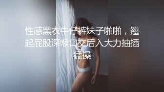 小宝寻花深夜场约了个蓝色外套花臂纹身妹子，穿上黑丝口交舔弄上位骑坐抽插猛操