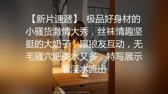 即将结婚的肥臀痴女 很喜欢她对性的态度