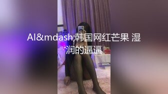 渣男小伙带自己清纯邻家小迷妹在线刮毛 报地址让粉丝一起来操 一会来了三四个人