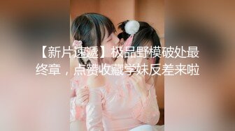 商场女厕连续两次偷拍到长，靴美女的多毛大黑逼