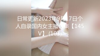 新人小学妹【反差眼镜妹】刚下海就被干~无套狂操射一身~  (4)