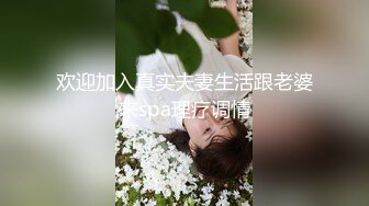  甜美极品嫩妹要下海沙发上看大哥草骚逼，全程露脸要4P，激烈抽插浪叫不止还摸骚女奶子