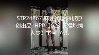 安防精品 仙女级别清纯女孩和大鸡巴男友（后续完结）