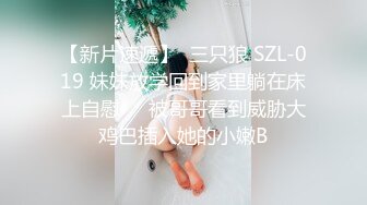 00后小萝莉乖巧软萌爱撒娇沙发啪啪后入干到高潮不断连续两炮