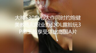  呆萌00后卡哇伊妹子！和闺蜜一起被操！露奶情趣装，胖男掏屌抽插，娇小身材骑乘位深入