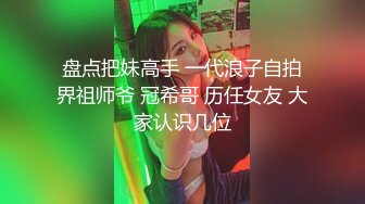 学妹小母狗 被主人爸爸戴上项圈狗链调教爆操 外人眼中的女神 内心渴望被当成妓女一样狠狠羞辱