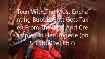 Teen With The Most Enchanting Bubble Butt Gets Taken From The Back And Creampied In Her Lingerie (ph5f11b009e18b7)