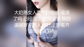 《云盘高质泄密》露脸才是王道！对话清晰，实习期美女公务员为了转正无奈与领导开房啪啪，浴室干到床上，嗲叫声响亮 (6)