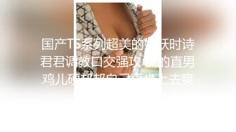 极品身材人妻女神完美腰臀比绿帽少妇人妻偷情，后入爆插淫荡蜜桃臀