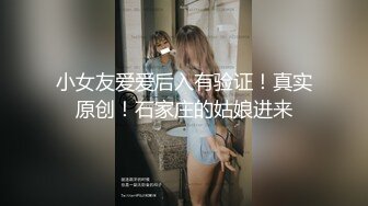 ✿淫欲反差美少女✿jk妹妹穿上肉丝丝袜被哥哥剪开羞耻小洞洞，JK短裙翻起来直接草 如玉般的身体！酥到骨头里