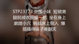 起點傳媒 性視界傳媒 XSJKY062 我不小心含到哥哥的肉棒 斑斑