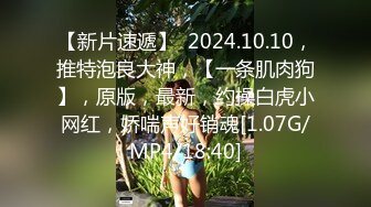 【鱼哥探花】难得的一次，约了个极品少妇，逼逼好湿，最屌的设备，偷拍画质一流 (4)