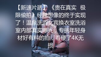 【小谜鹿】打飞机推荐！这奶子绝了极品美乳~害我狂撸！不需要脸，靠奶子就让粉丝们疯狂了 (3)